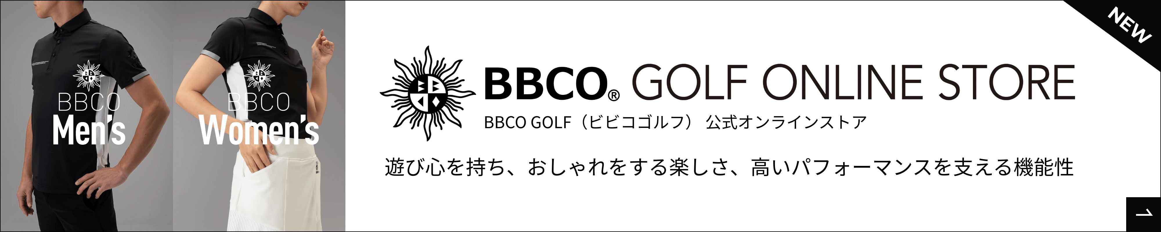 BBCO GOLF ONLINE STORE